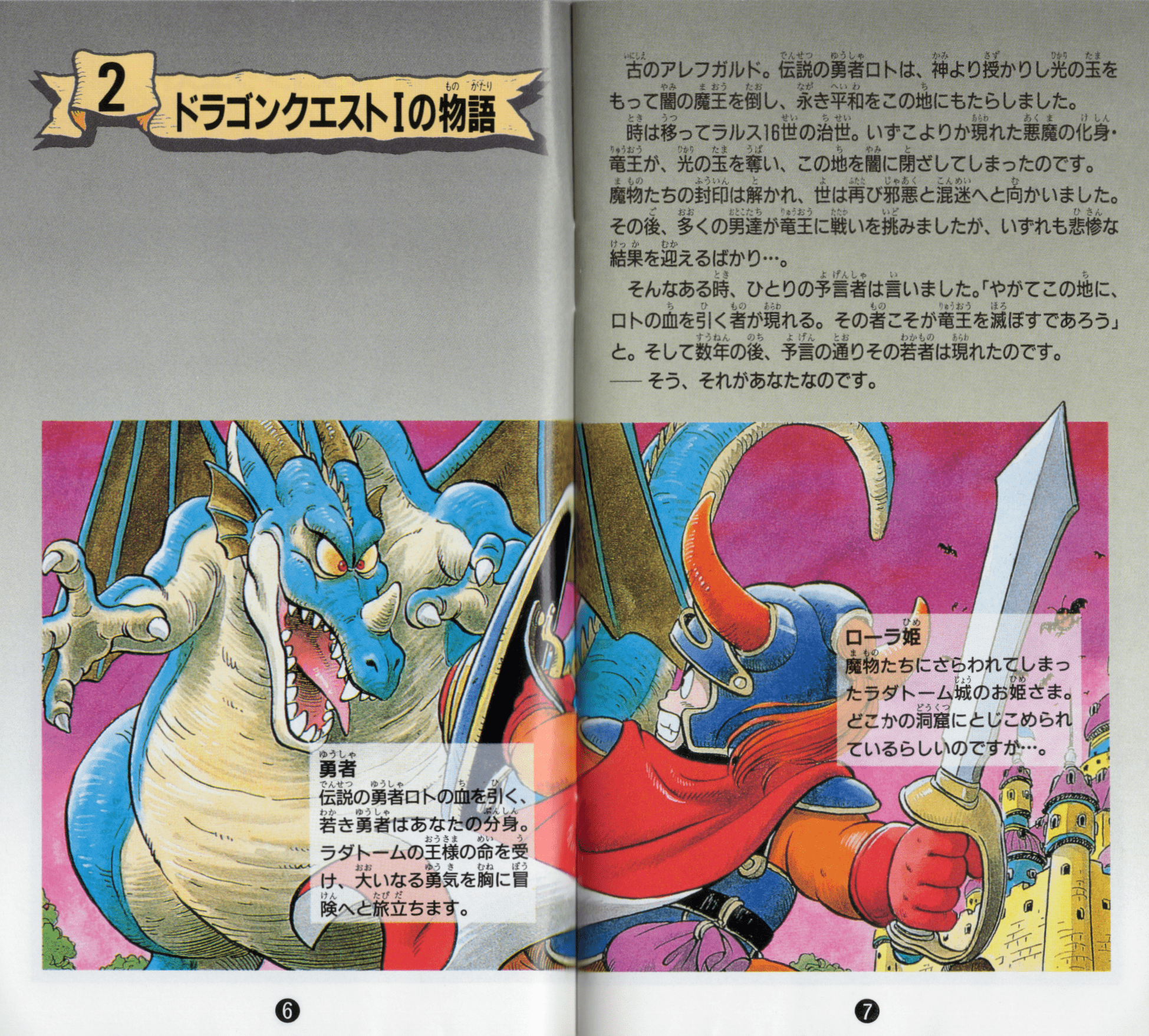 tmg_020_03.png