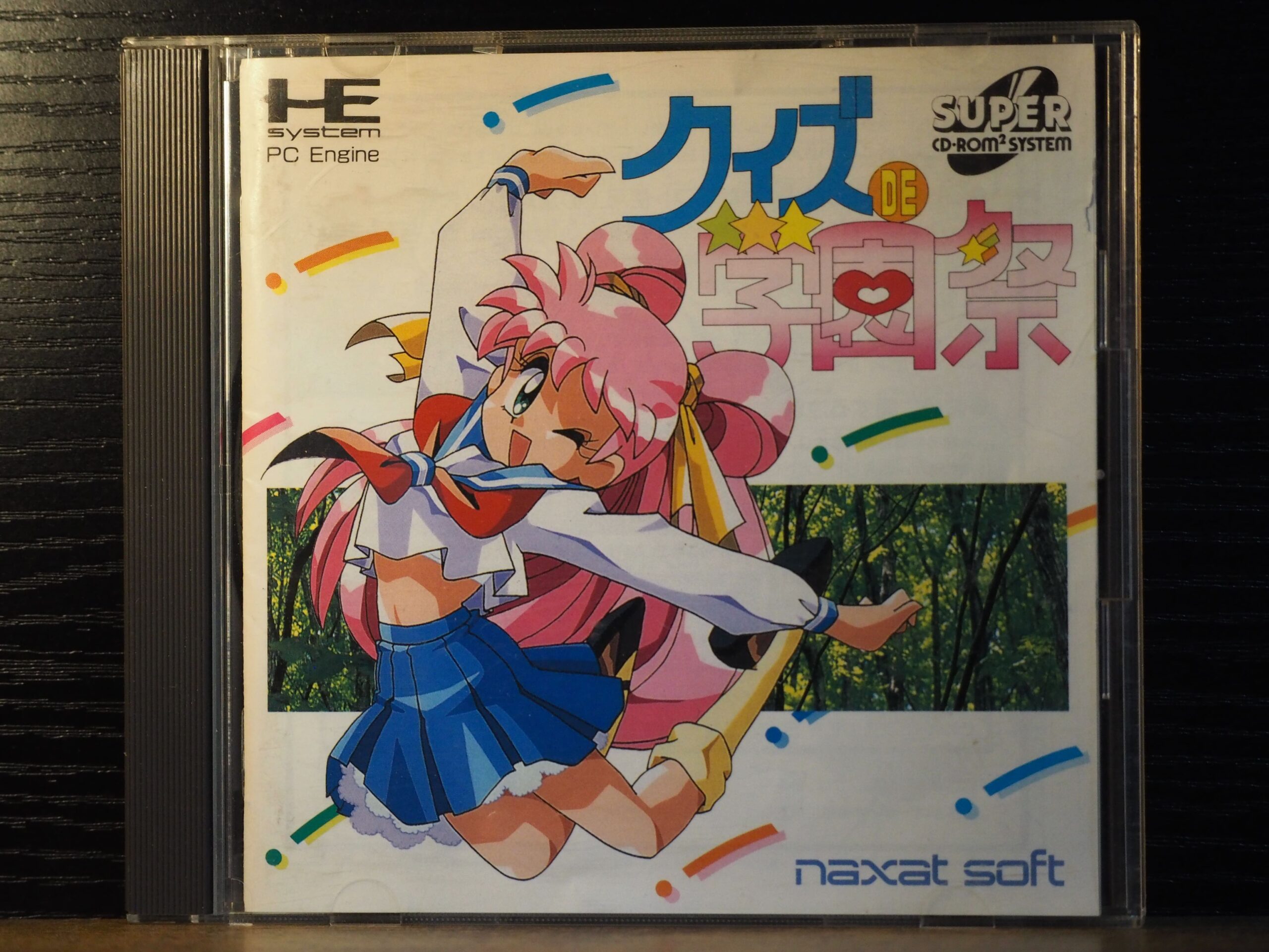 PCESCD】クイズDE学園祭【レトロゲーム探訪記】